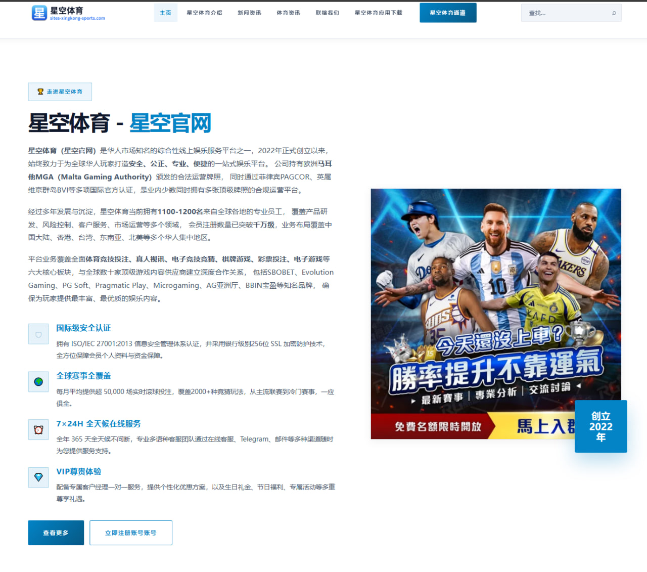 张镇麟复出合练提速辽宁男篮锋线轮换迎来全新变化